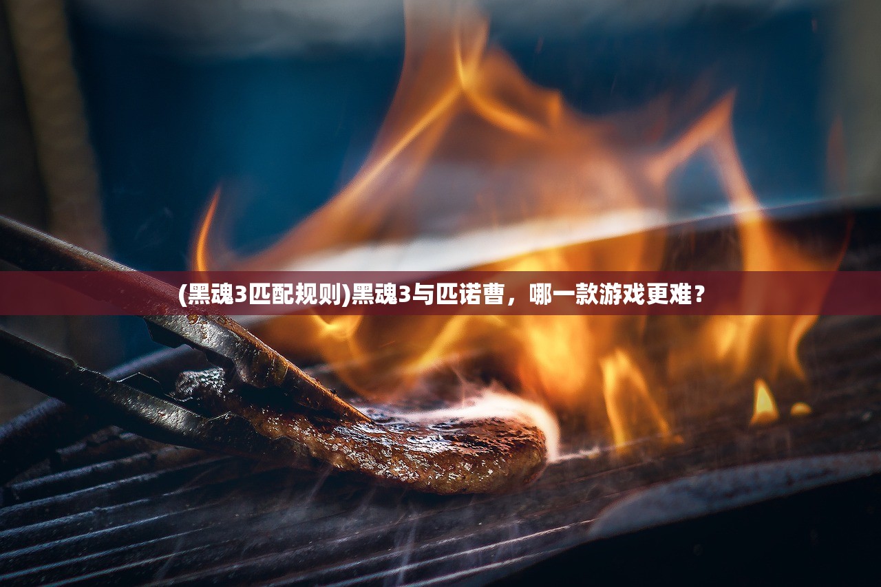 (奔跑吧吕布攻略视频)奔跑吧吕布全面攻略，策略、技巧与常见问答