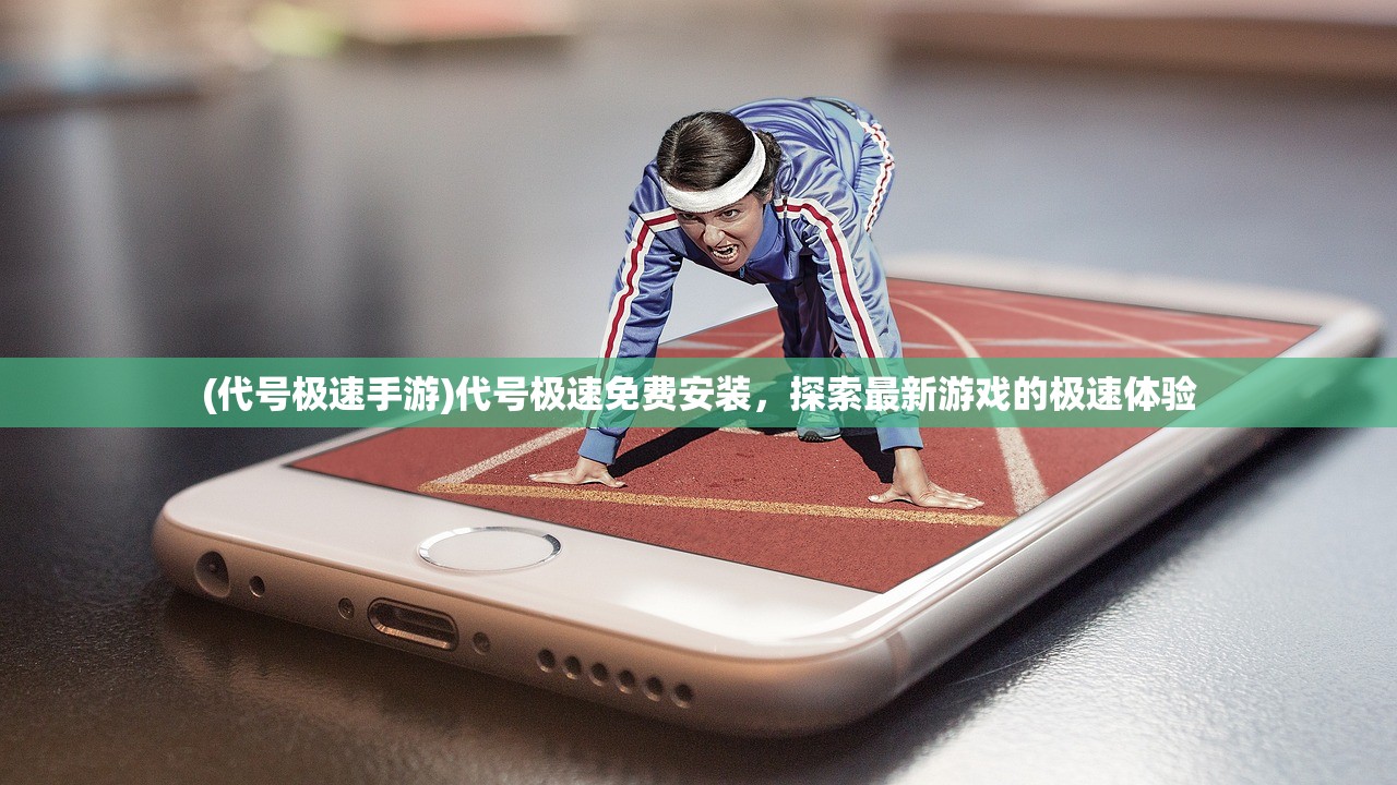 (幸存者营地无限金币钻石版)幸存者营地，无限资源版的探索与挑战