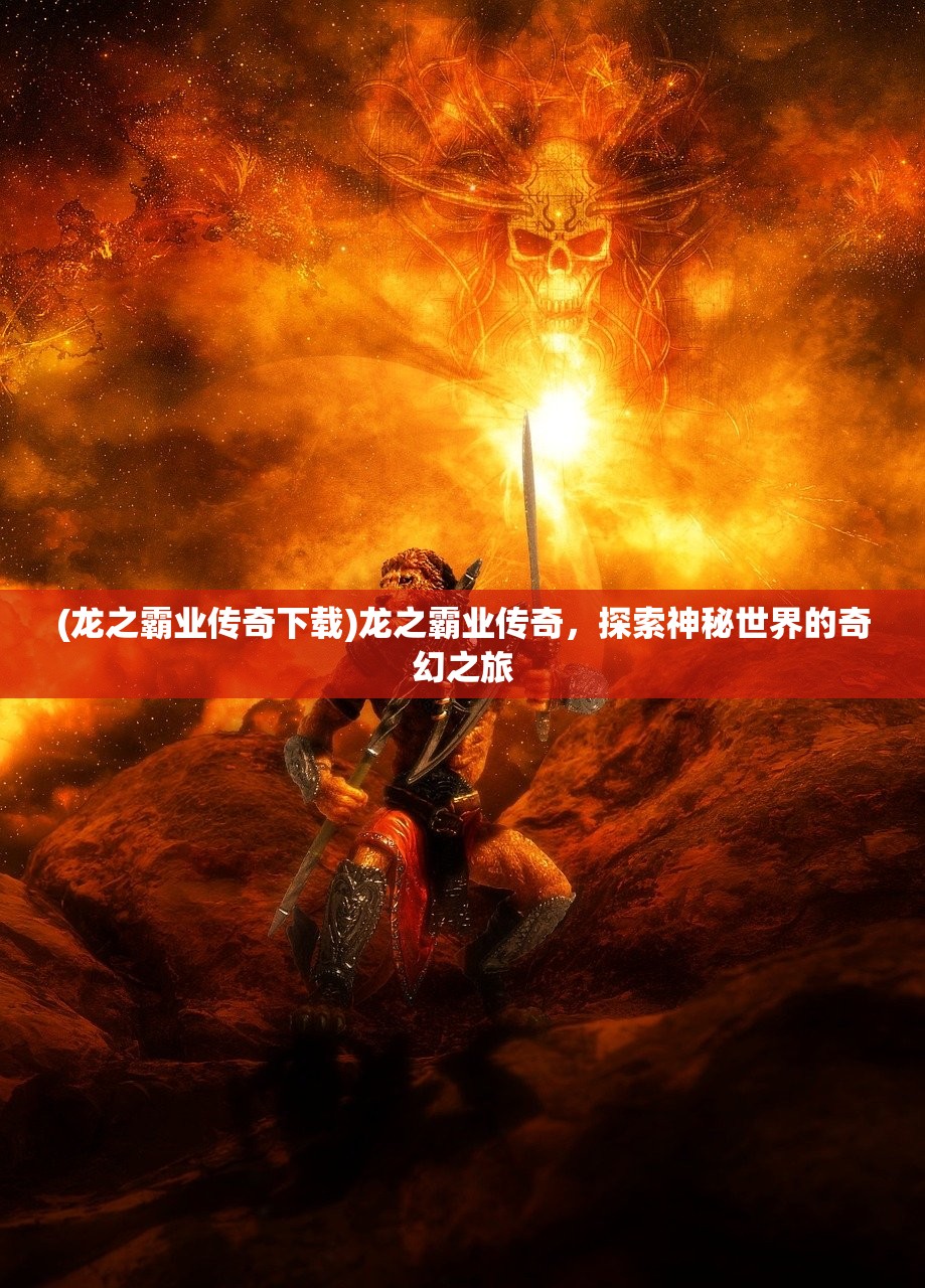 (幸存者营地无限金币钻石版)幸存者营地，无限资源版的探索与挑战