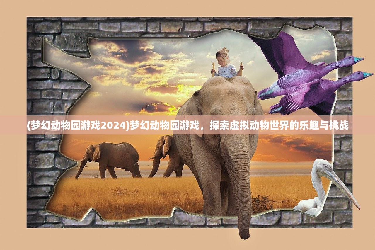 (少年名将化身灵符怎么玩视频)少年名将化身灵符玩法攻略