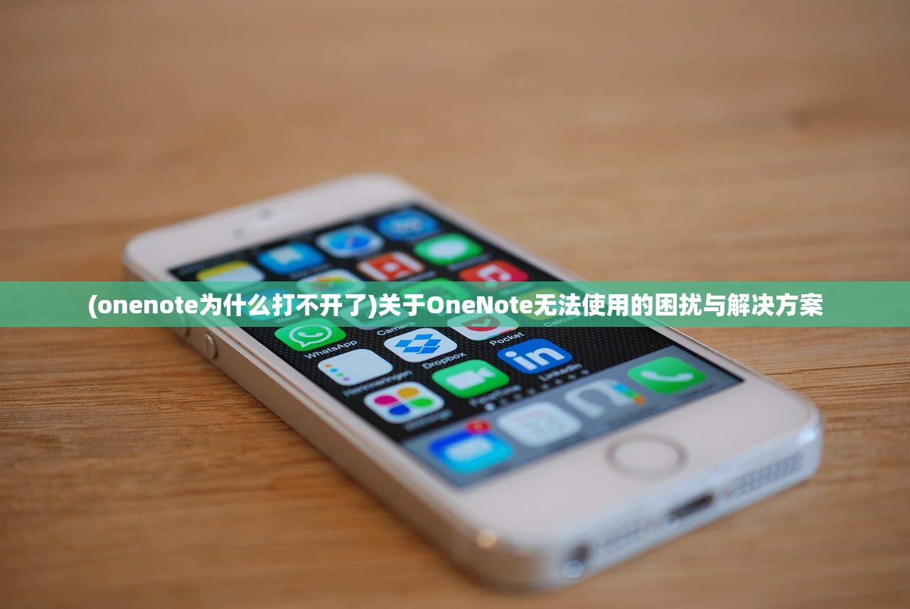 (石油大亨无限金币无限钻石破解版)石油大亨无限钞票免广告版，游戏解析与常见问题解答