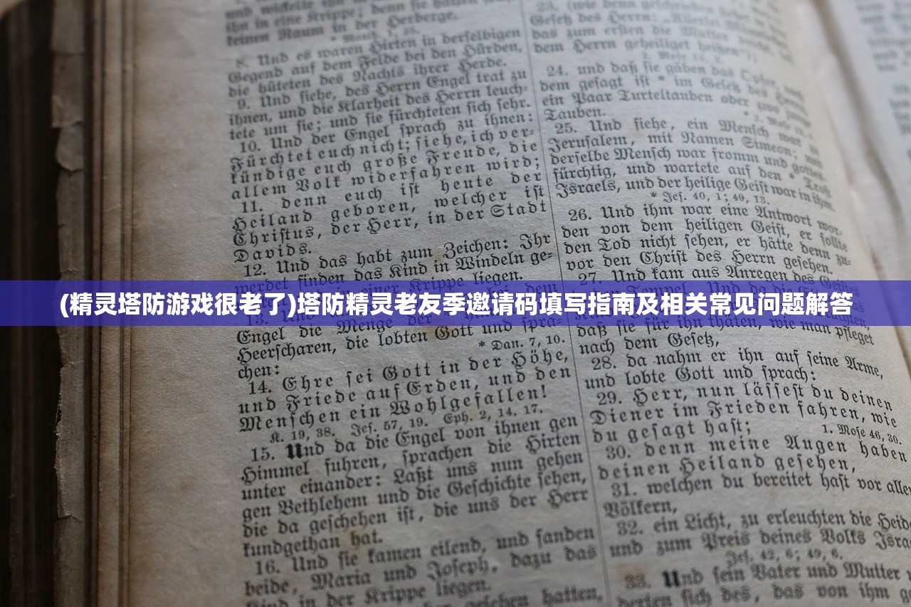 (俄罗斯方块典藏版)揭秘俄罗斯方块宝藏,一场科技与文化的融合盛宴 (俄罗斯方块典藏版)揭秘俄罗斯方块宝藏,一场科技与文化的融合盛宴