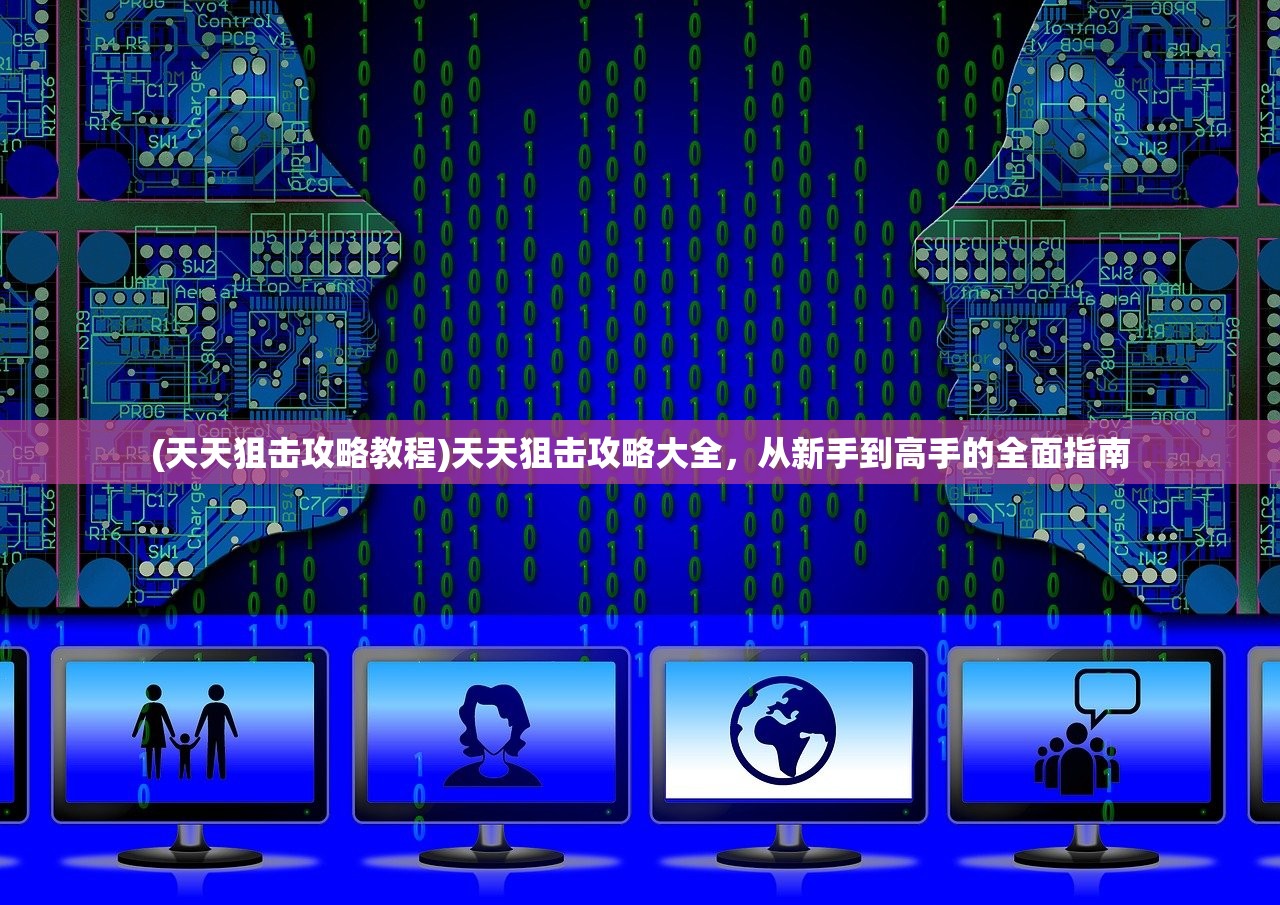 (ps战国梦幻金手指代码)战国梦幻日版金手指，游戏秘籍与背后的故事