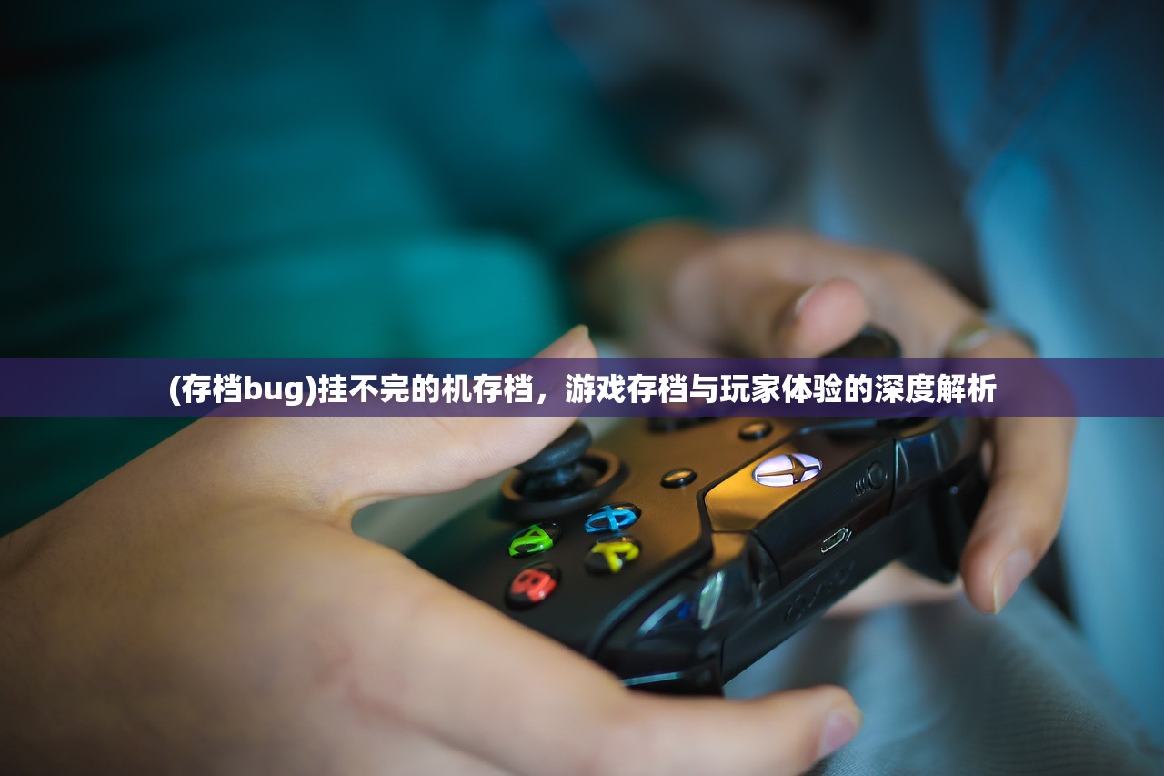 (遗落战境剧情解析)遗落战境，探索未知战场的奥秘与挑战