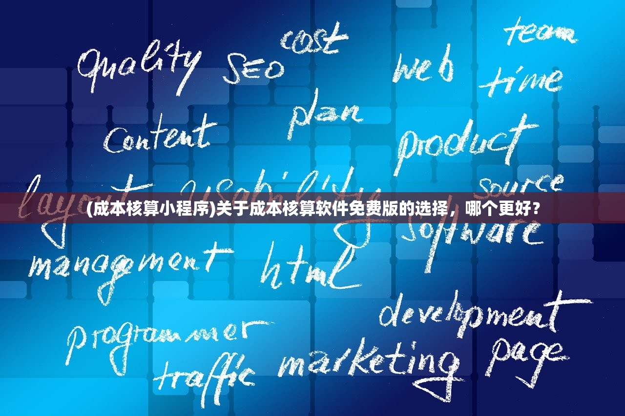(创意城堡简笔画)创业城堡绘画指南，从零开始构建你的梦想蓝图