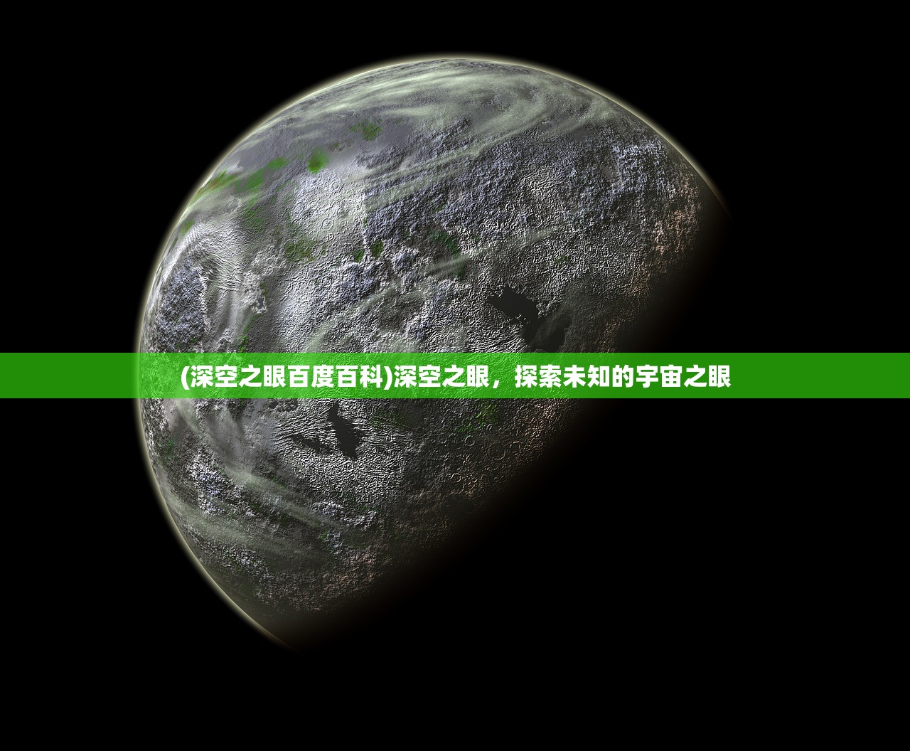 (战记 战纪)战纪的意思及其相关解析
