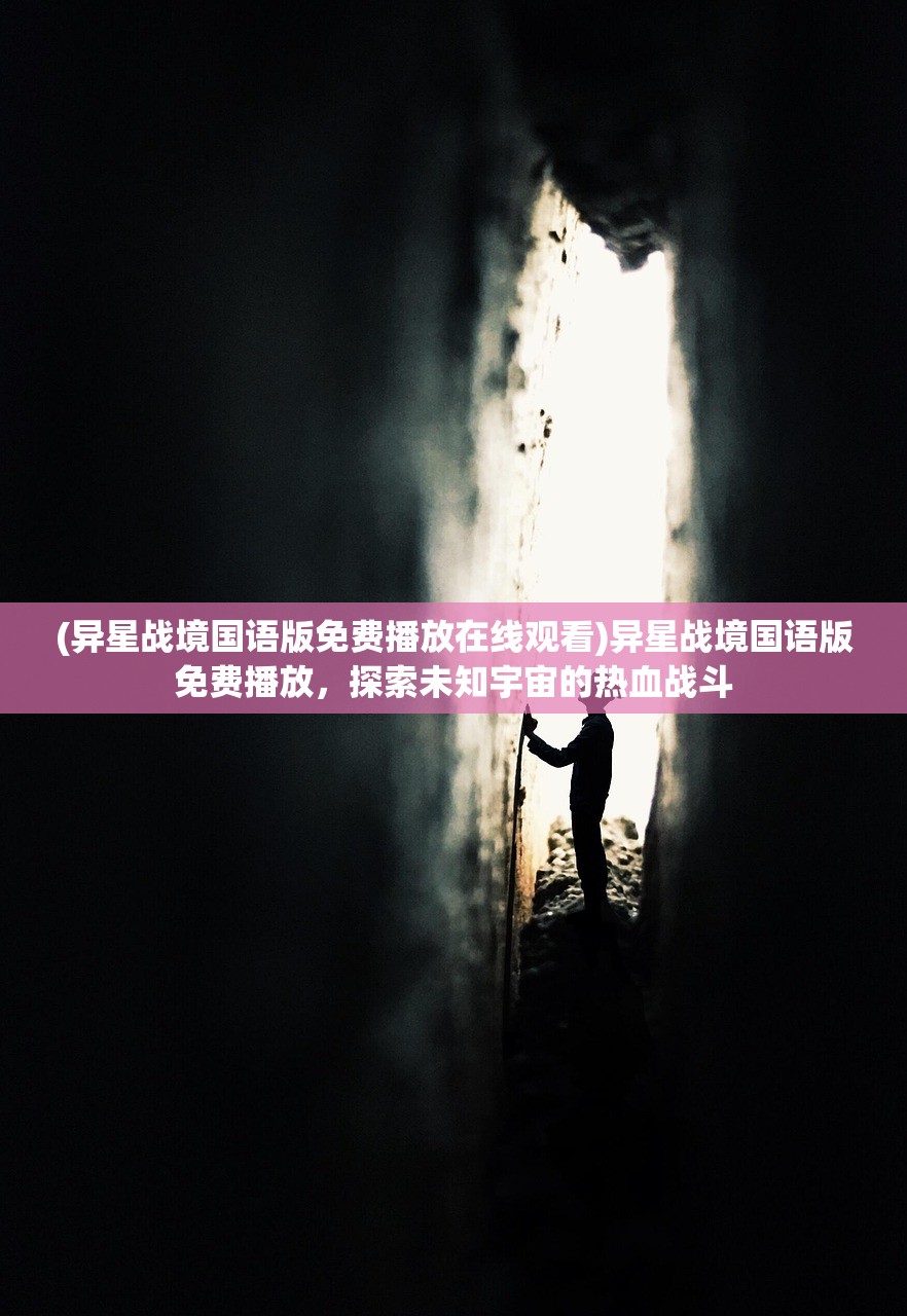 (魂之纪元职业搭配)魂之纪元美团版攻略大全及常见问题解答