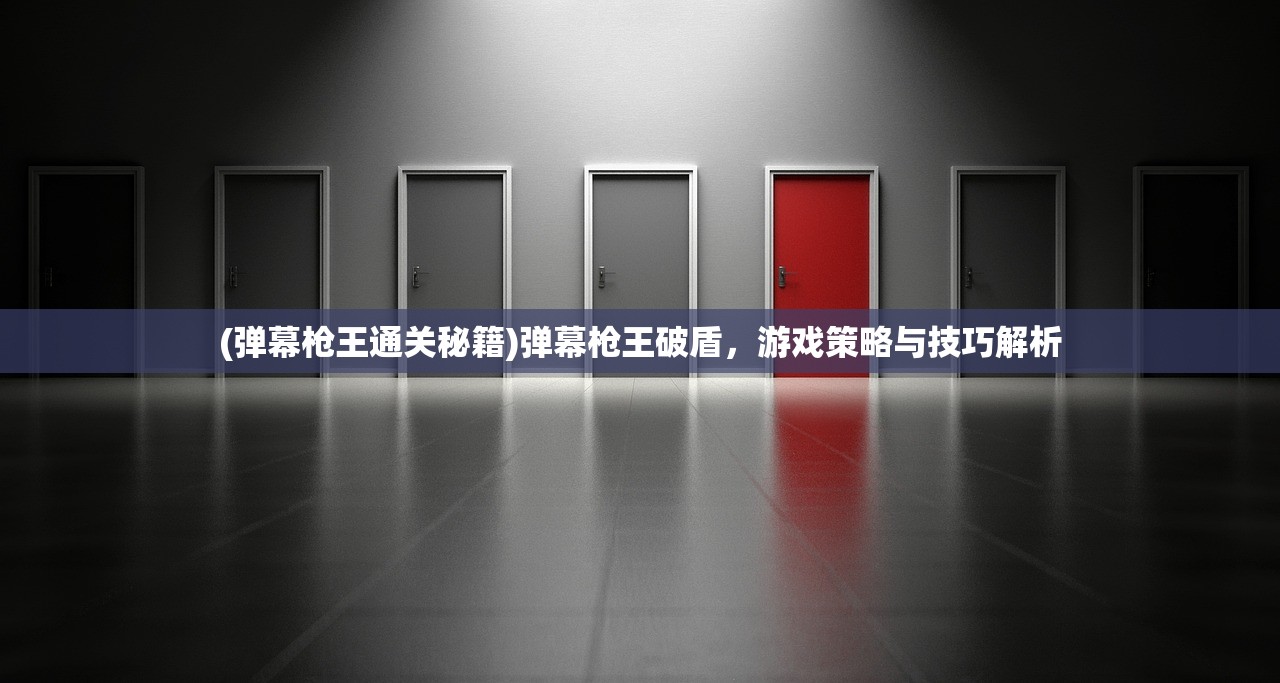 (仙剑5攻略图文攻略)仙剑5全剧情攻略完结版，深度解析与常见问题解答