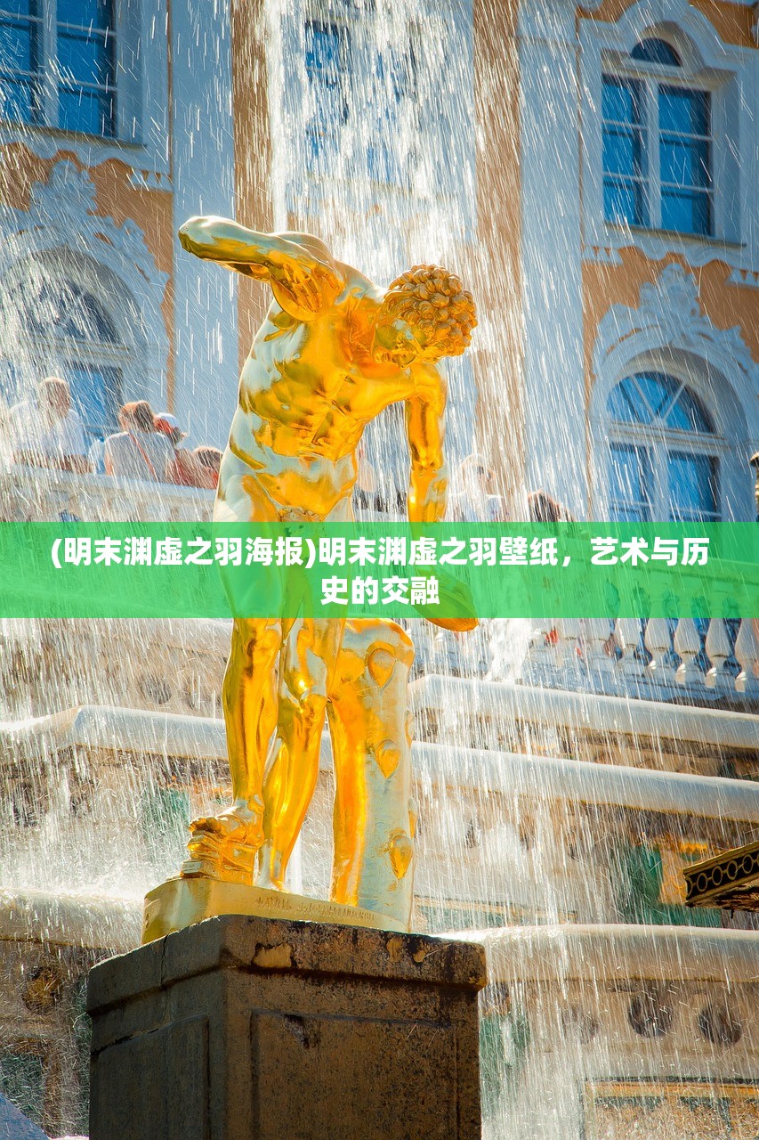 (烈焰飞雪手机新版本)烈焰飞雪手游版，探索古代武侠世界的全新体验