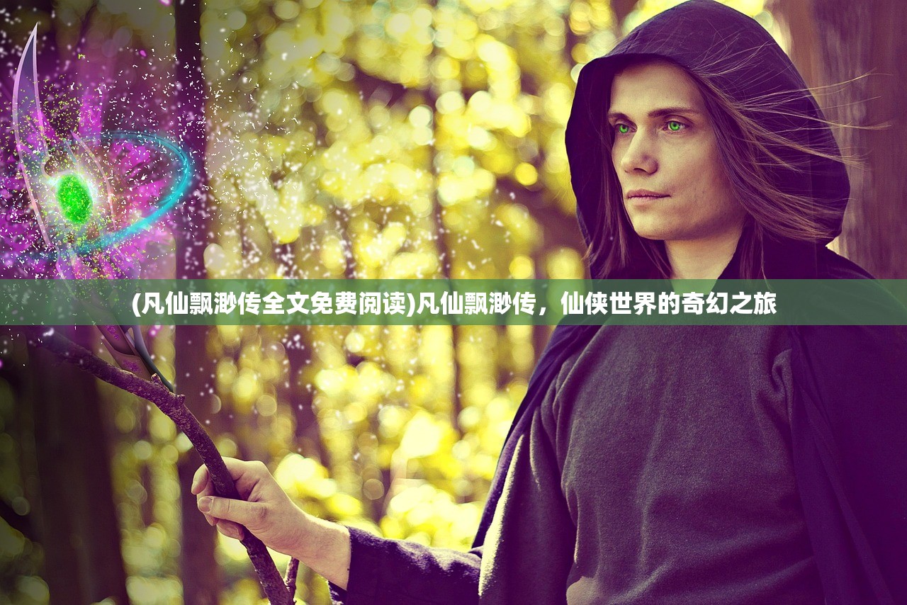 (闪电突袭英文翻译)闪电突袭，战术解析与全球应用