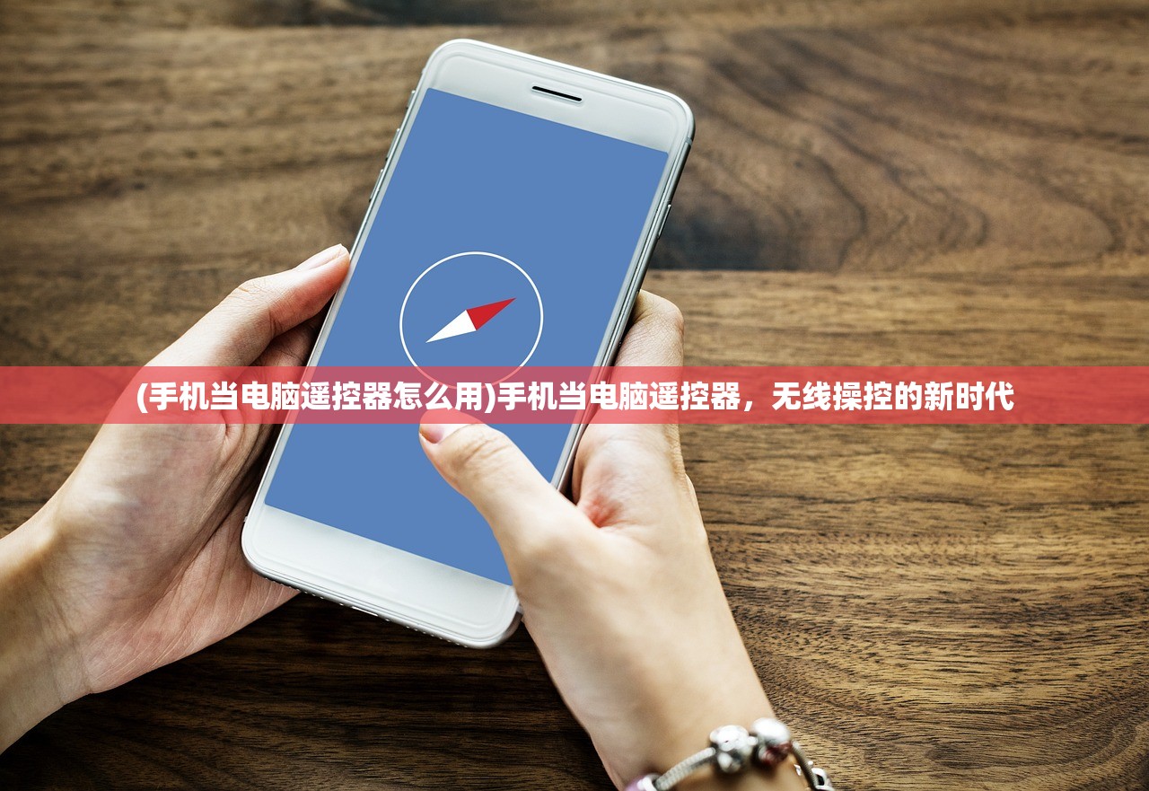 (幻刃录h5游戏)幻刃录H5，游戏新纪元的多维探索与挑战