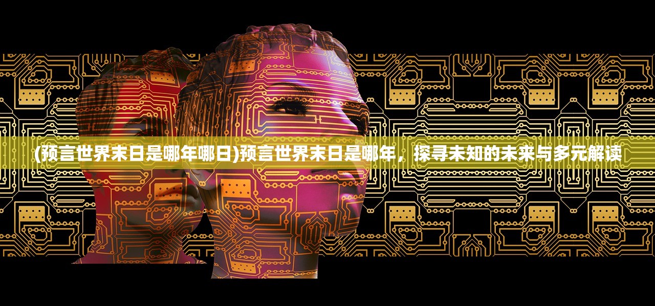 (文明时代2钢铁雄心4mod)文明时代2，国策树MOD的革新与策略深度探讨