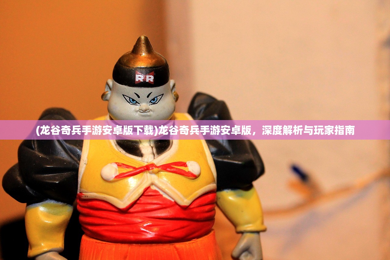 (魔法学徒攻略大全)魔法学徒攻略大全，从入门到精通的全方位指南
