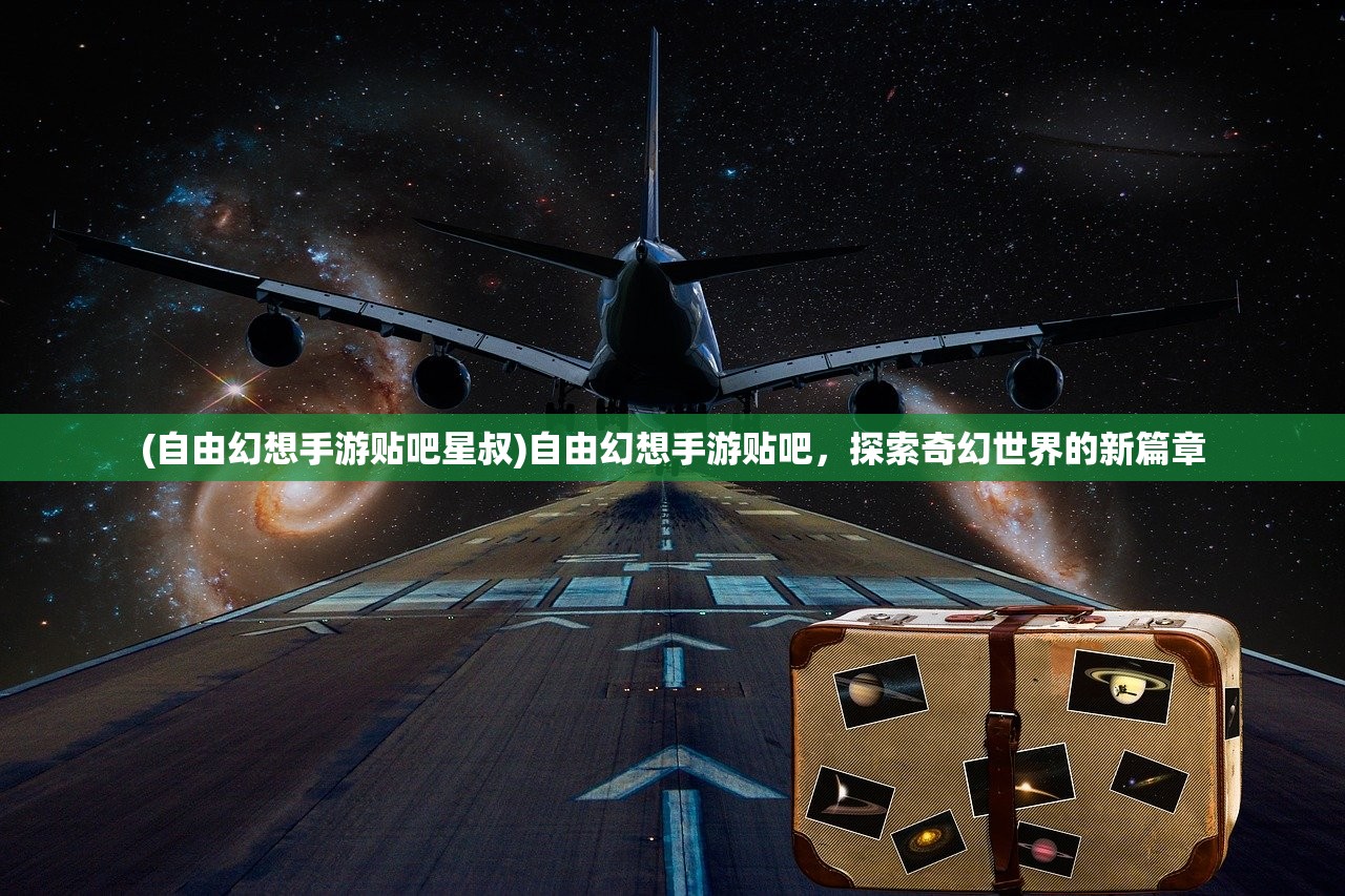 (超凡先锋国际服停服了吗?)超凡先锋国际服，游戏前沿与玩家指南