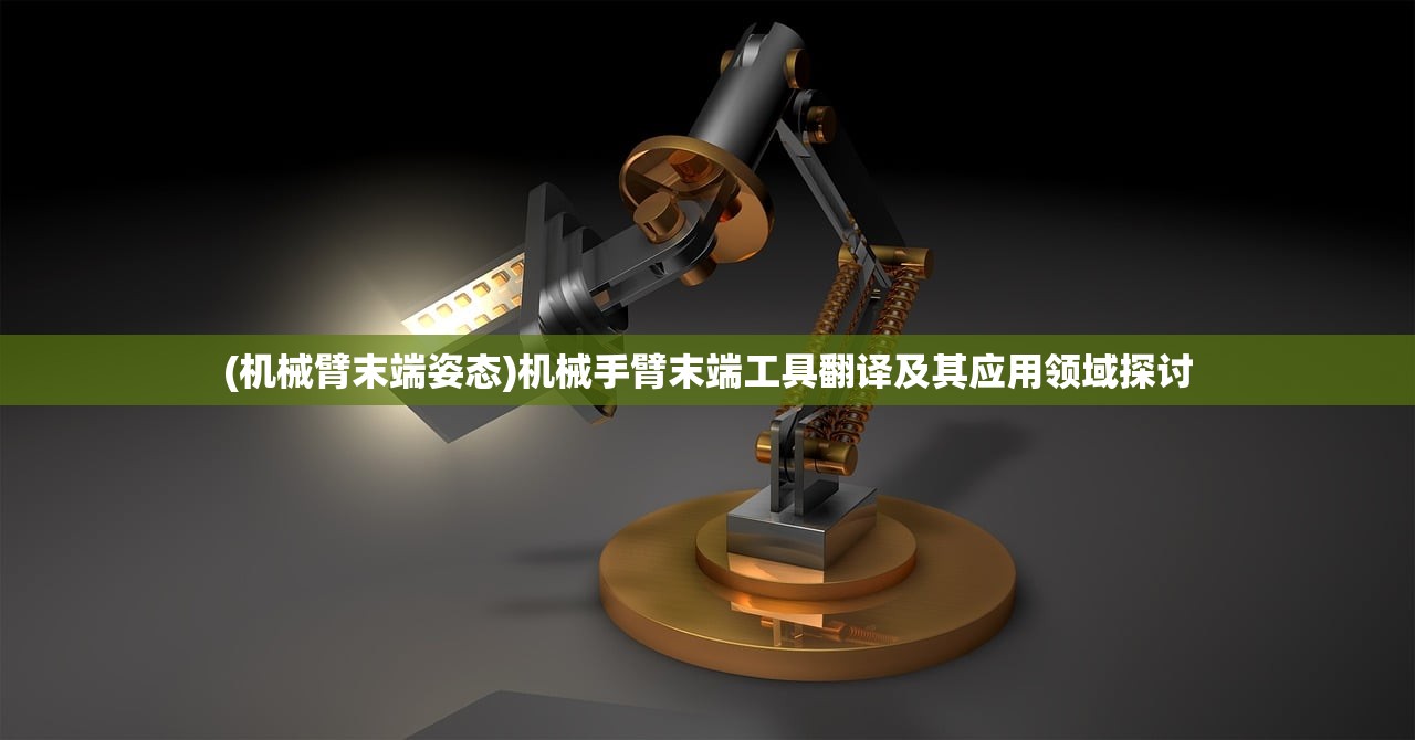 (纷争1-4怎么过)纷争1-1，深度解析与常见问题解答