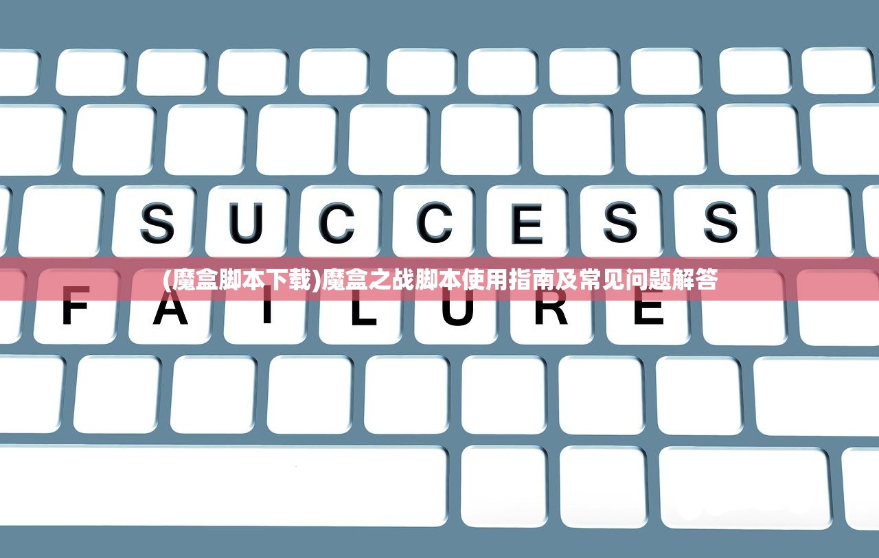 (剑与英雄源码攻略)剑与英雄源码，探寻背后的故事与奥秘