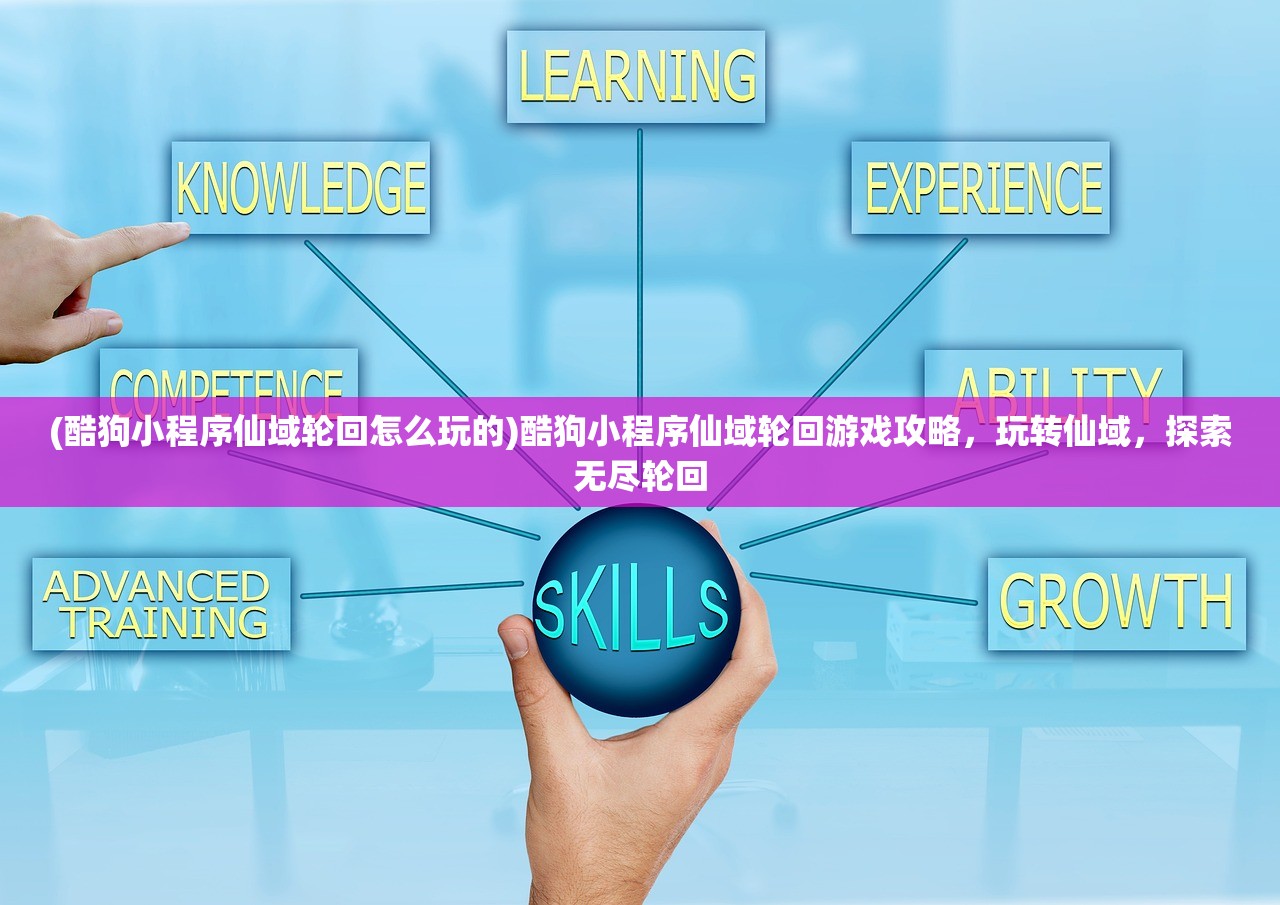 (啪嗒砰是什么平台的游戏)啪嗒砰，一个引领潮流的多功能平台