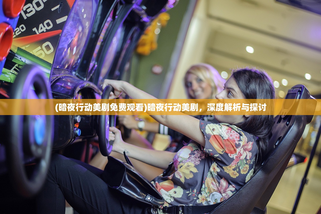 (小小武神阵容搭配)小小武神代码，游戏世界的神秘力量