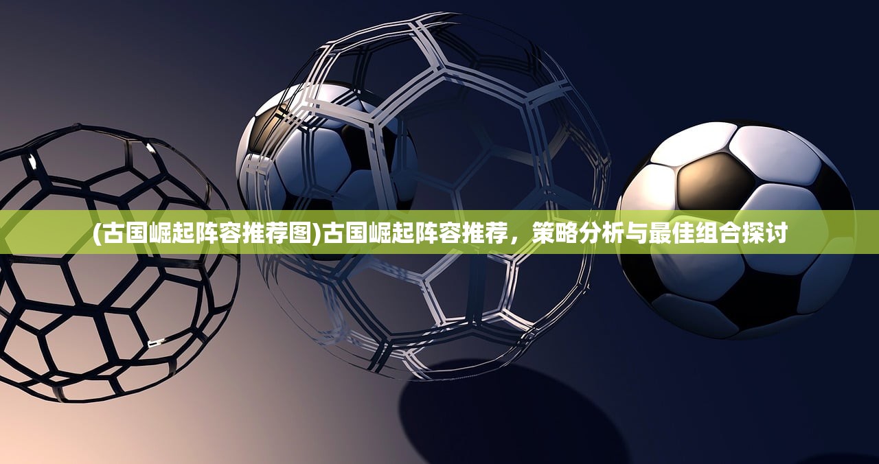 (科研用地建酒店)官方回应科研用地被用开酒店，合规性与未来发展探讨