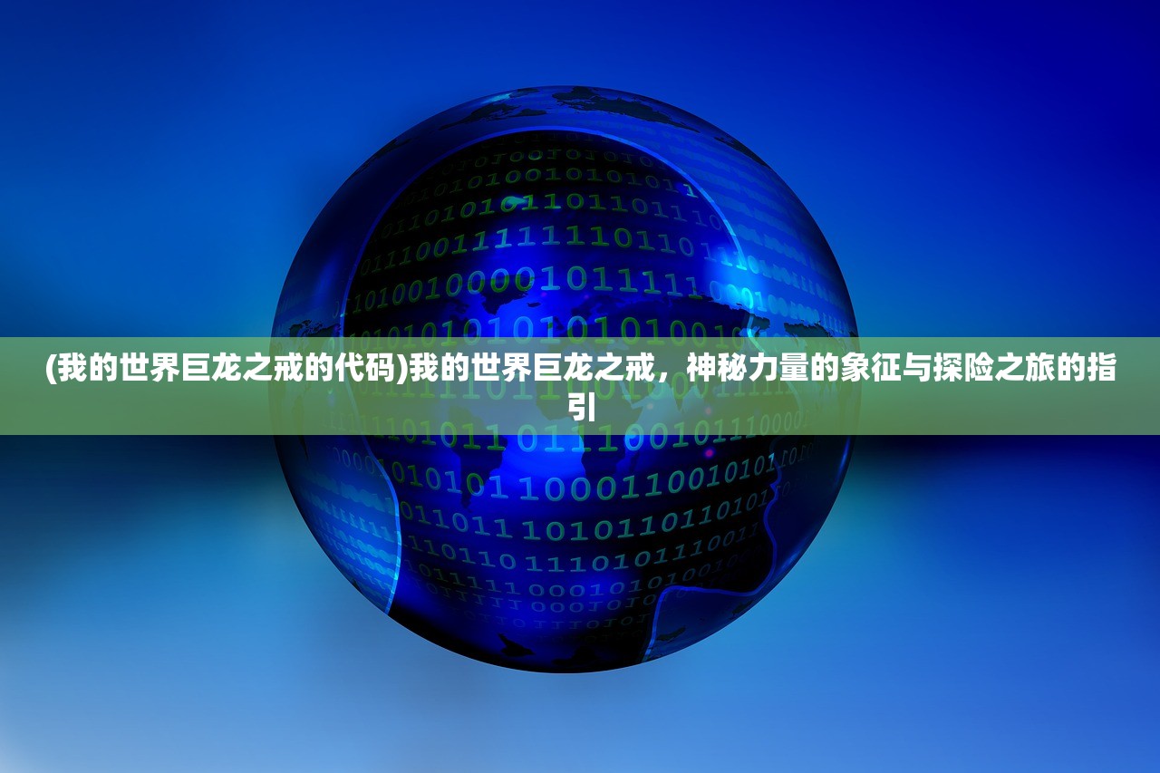 (机器人小游戏大战)机器人大比拼益智小游戏，挑战智慧与技能的较量