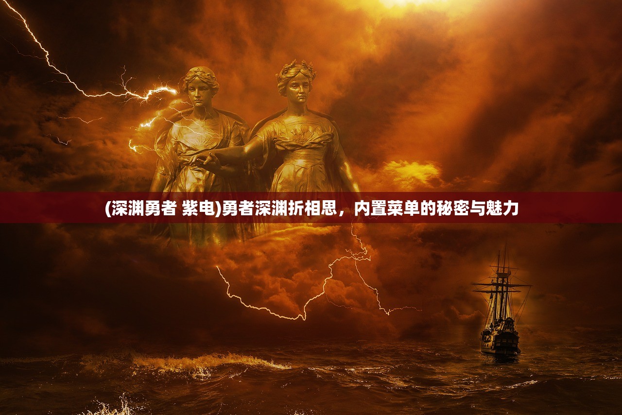 (玉之魂手游官网)玉之魂手游化可能性探讨，未来游戏新趋势的预测与解析