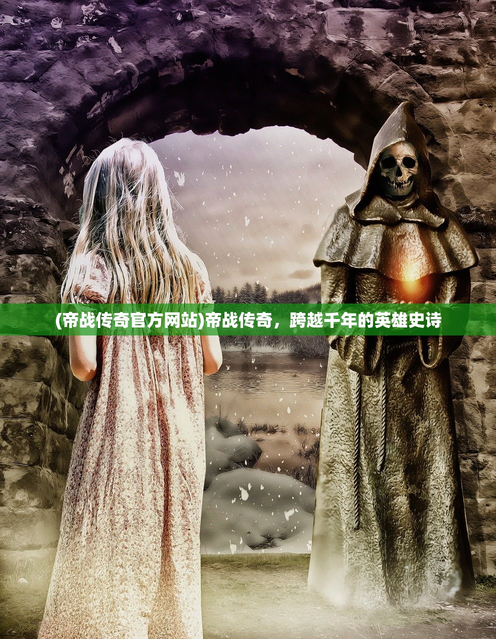 (除妖大冒险激活码领取)除妖大冒险，激活码的神秘之旅