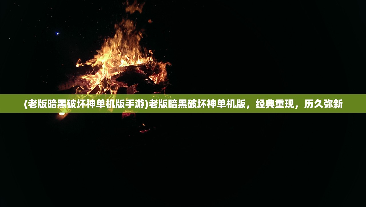 (全民三国大战阵容搭配攻略)全民三国大战阵容搭配策略与实战解析