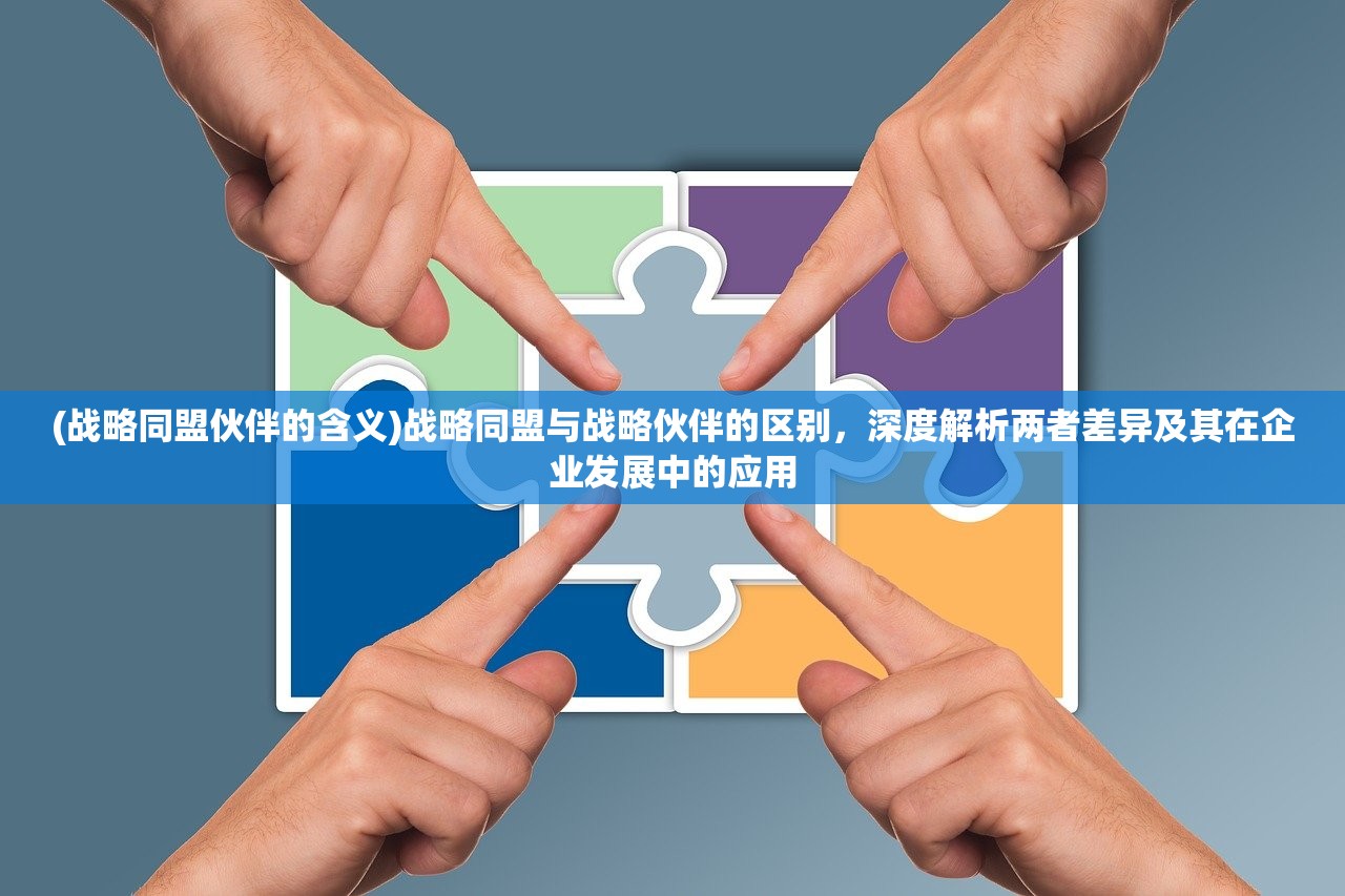 (秦时明月沧海手游官网)秦时明月沧海手游，历史与奇幻的交融之旅