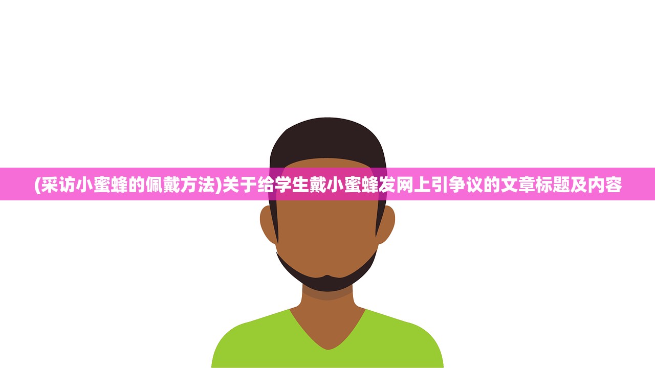 (皇叔lh小暖橙笔趣阁)皇叔LH，揭秘身份背景与多维角色分析