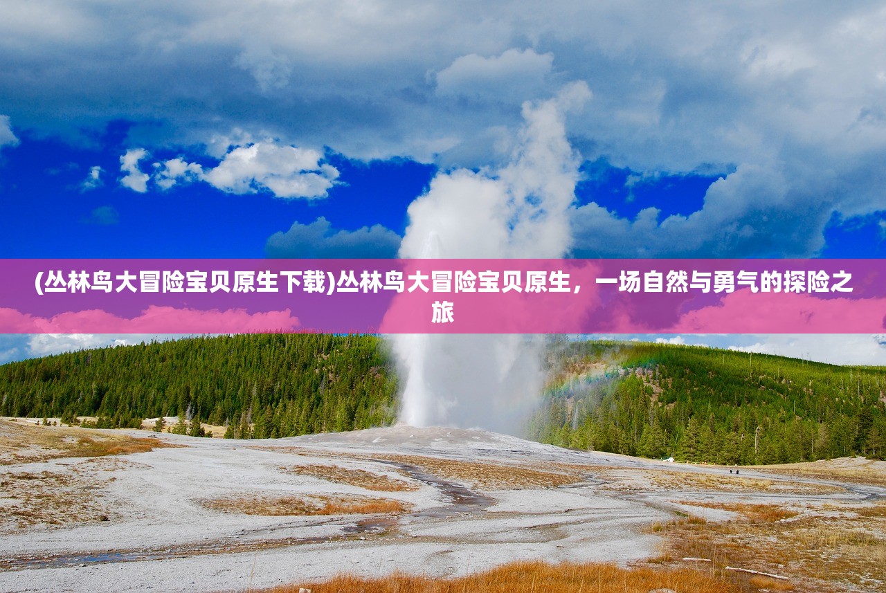 (dnf手游断桥幽梦活动)DNF手游,深度分析与玩家指南 (dnf手游断桥幽梦活动)DNF手游,深度分析与玩家指南