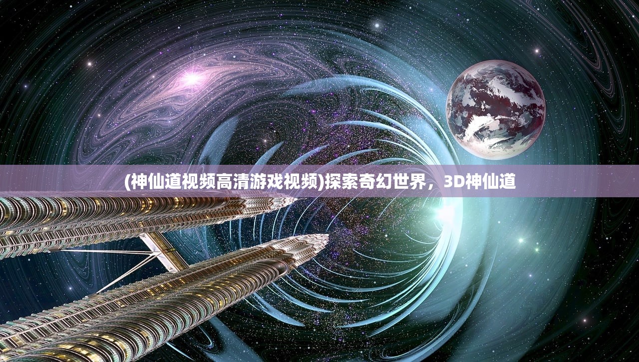 (dnf手游断桥幽梦活动)DNF手游,深度分析与玩家指南 (dnf手游断桥幽梦活动)DNF手游,深度分析与玩家指南