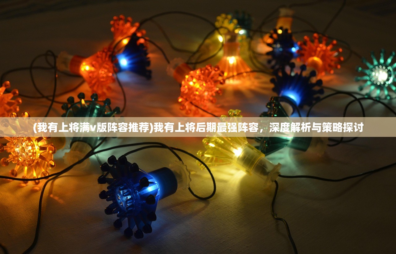 (乱石迷阵官网)乱石迷阵游戏更新后更名探究及内容分析