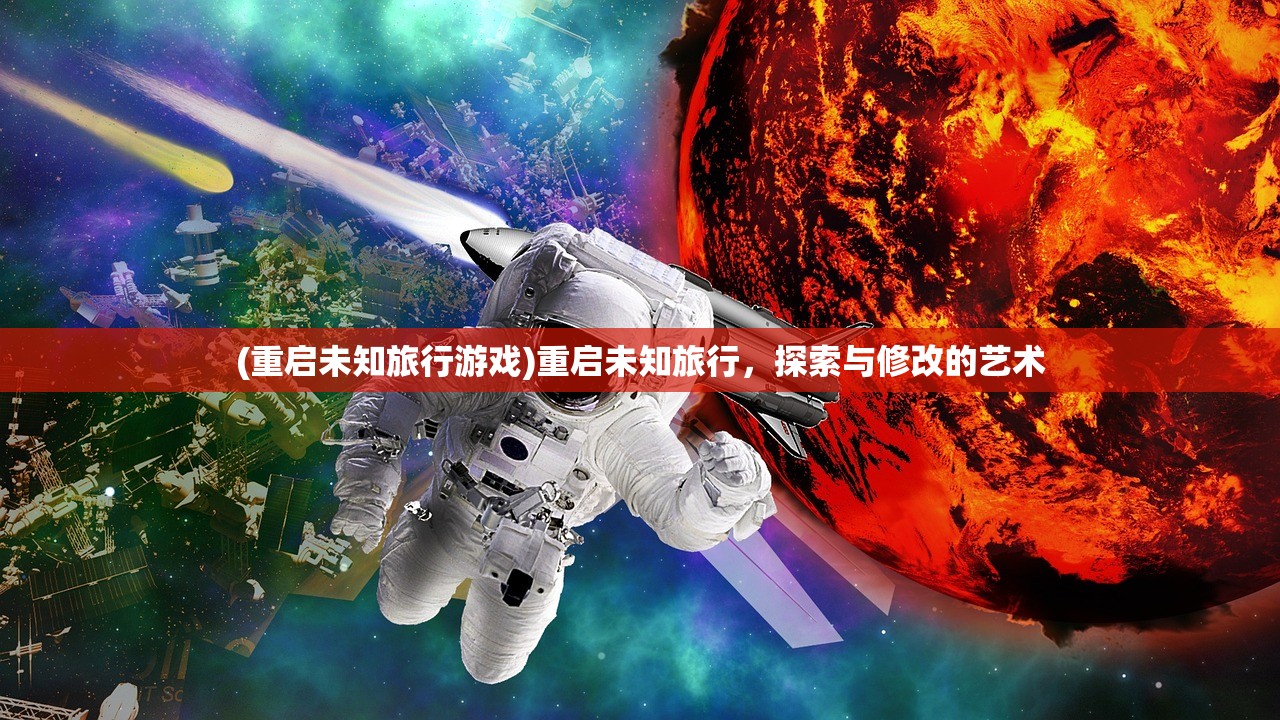 (上古神域官网)揭秘上古神域，神秘面貌探寻