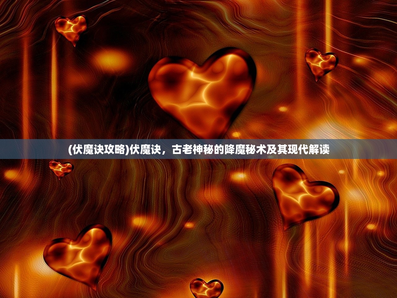 (诺弗兰物语配方大全图片)诺弗兰物语配方的奥秘与探索