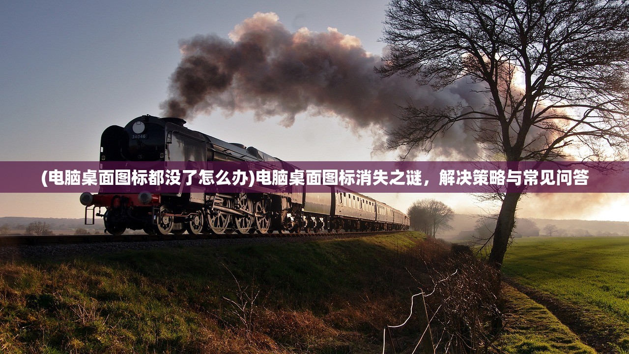 (阿凡达留在潘多拉后悔吗)阿凡达重返潘多拉，消失之谜