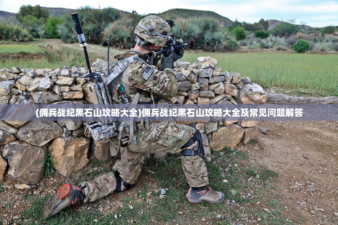 (奇异侦探2正式版)奇异侦探2，迷雾重重的悬疑世界揭秘