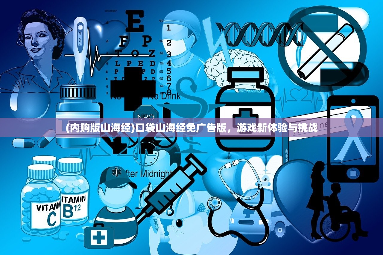 (双界之缘)双界链接点并未冷却，探究其持续活力与发展前景