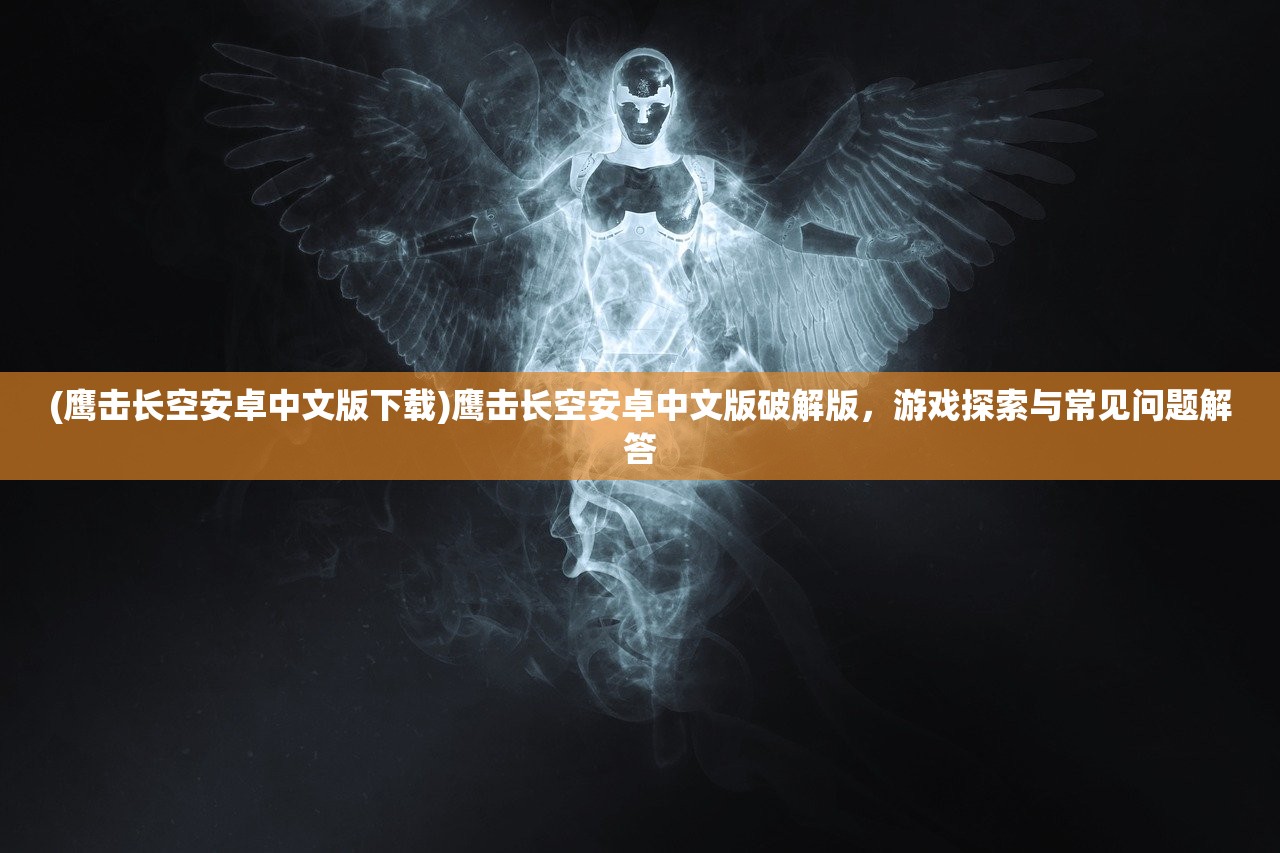 (雷曼起源在哪下载)雷曼起源探究，揭秘其诞生之地与背后故事