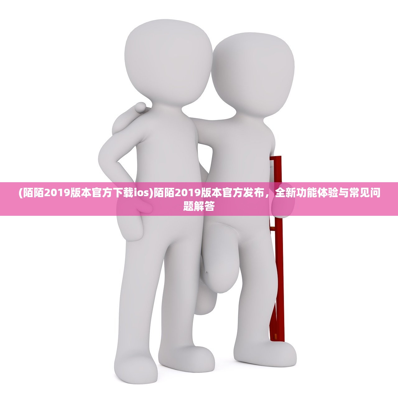 (王者传奇攻略论坛)王者传奇攻略大全及常见问答解析