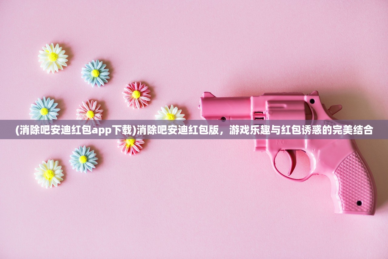 (仙与仙屿微博)仙游下架了吗?关于这款游戏未来的探讨 (仙与仙屿微博)仙游下架了吗?关于这款游戏未来的探讨