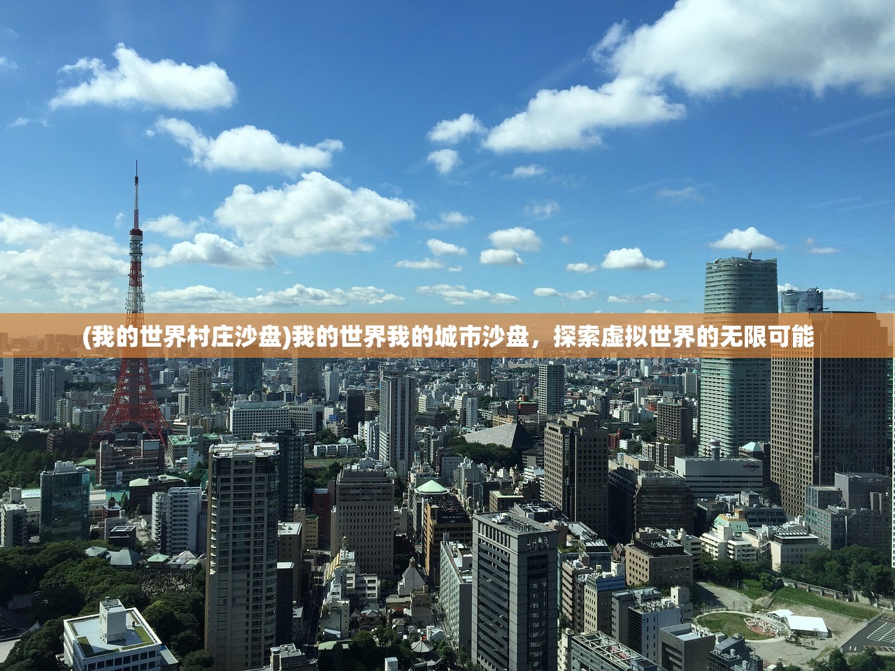 (悠久之树阵容搭配)悠久之树最新T0阵容，策略分析与实战指南