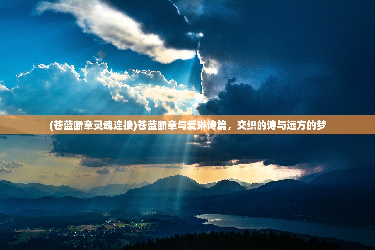 (都市篮球杯的冠军是谁)都市篮球杯冠军之路，荣耀背后的故事与未来展望