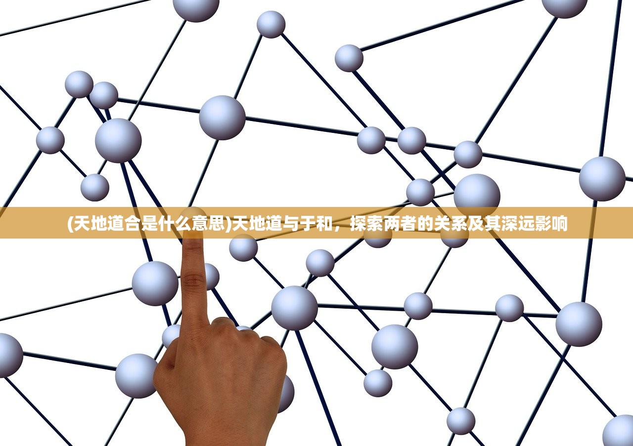 (仙域轮回手游)仙域轮回，无限购买背后的游戏世界探索