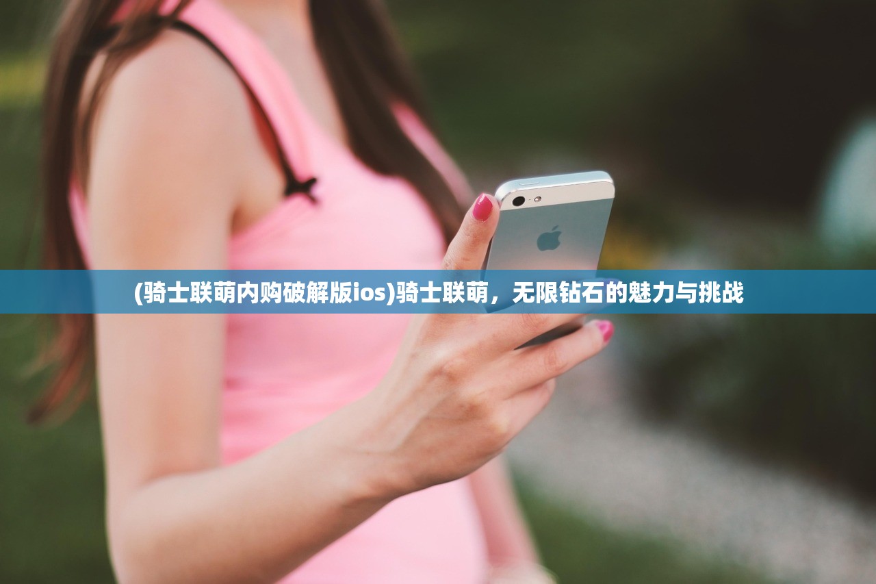 (荣耀崛起阵容推荐最新)荣耀崛起阵容推荐，策略分析与最佳组合探讨