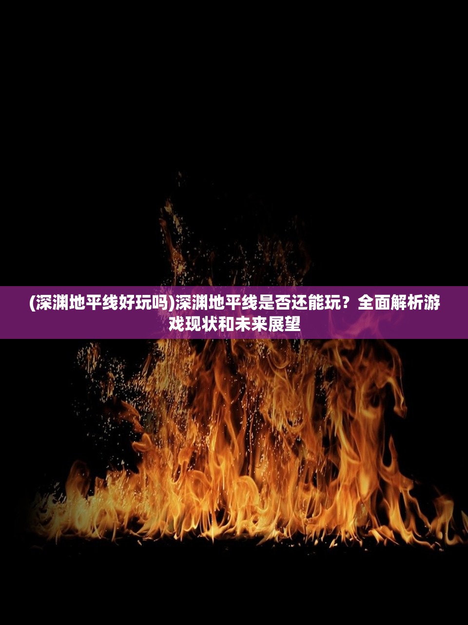 (大萌主百度百科小说)大萌主，一位引领潮流的网红百科人物