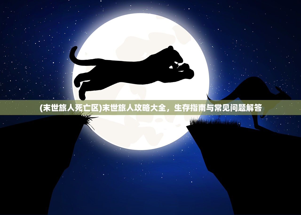 (颤抖吧三国0.1折畅爽开箱攻略)颤抖吧三国，惊爆0.1折优惠来袭！