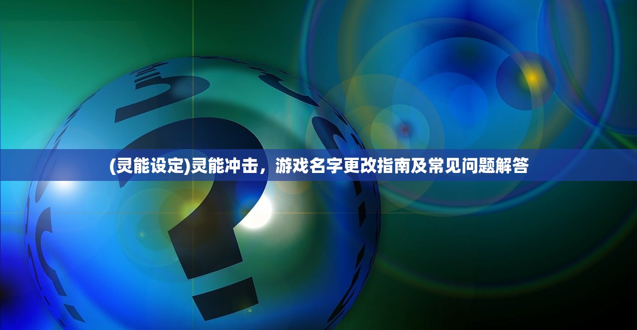 (颤抖吧三国0.1折畅爽开箱攻略)颤抖吧三国，惊爆0.1折优惠来袭！