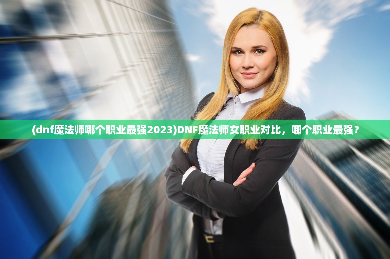 (城堡抢翻天下载)城堡抢翻天，iOS用户的奇幻冒险游戏之旅