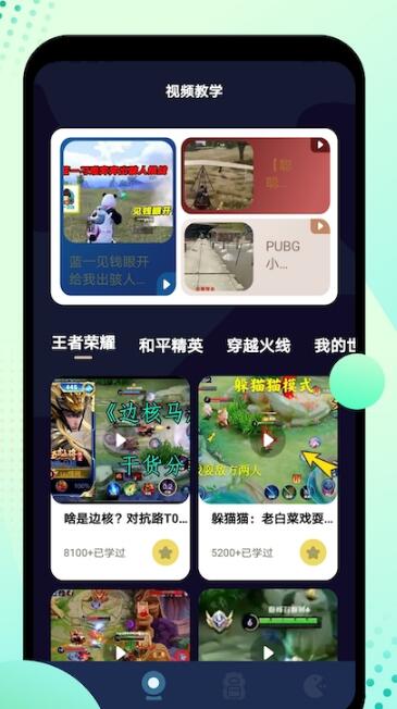 盒子城内置功能菜单下载-盒子城官方正版手游下载v.5.64