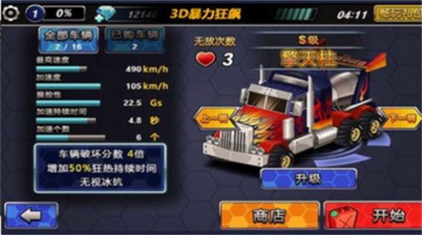 米忽悠派对手机版无限元宝免广告下载-米忽悠派对手机版3d游戏下载v.8.97